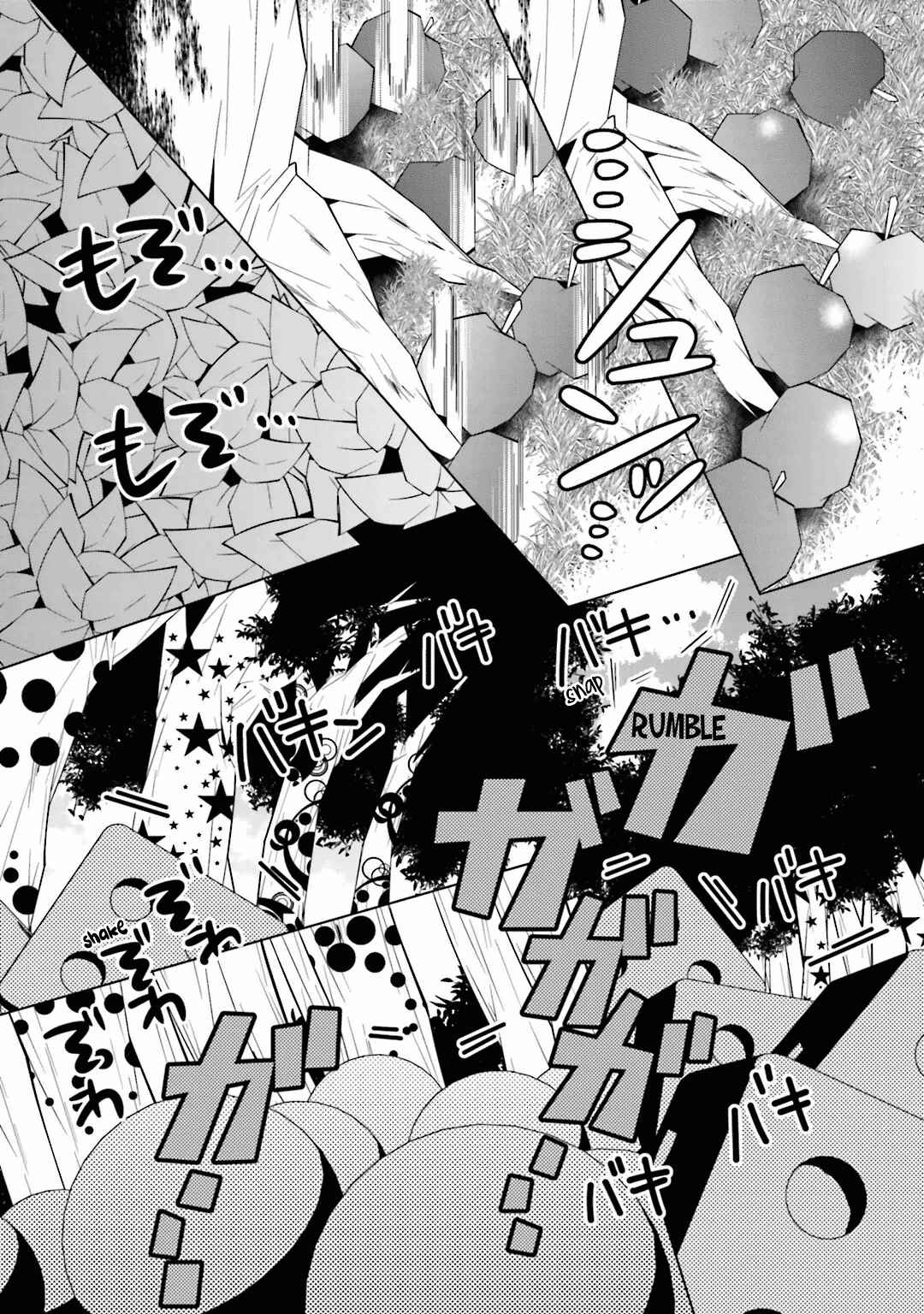 Page 26 Chapter 21 Shiro Ari