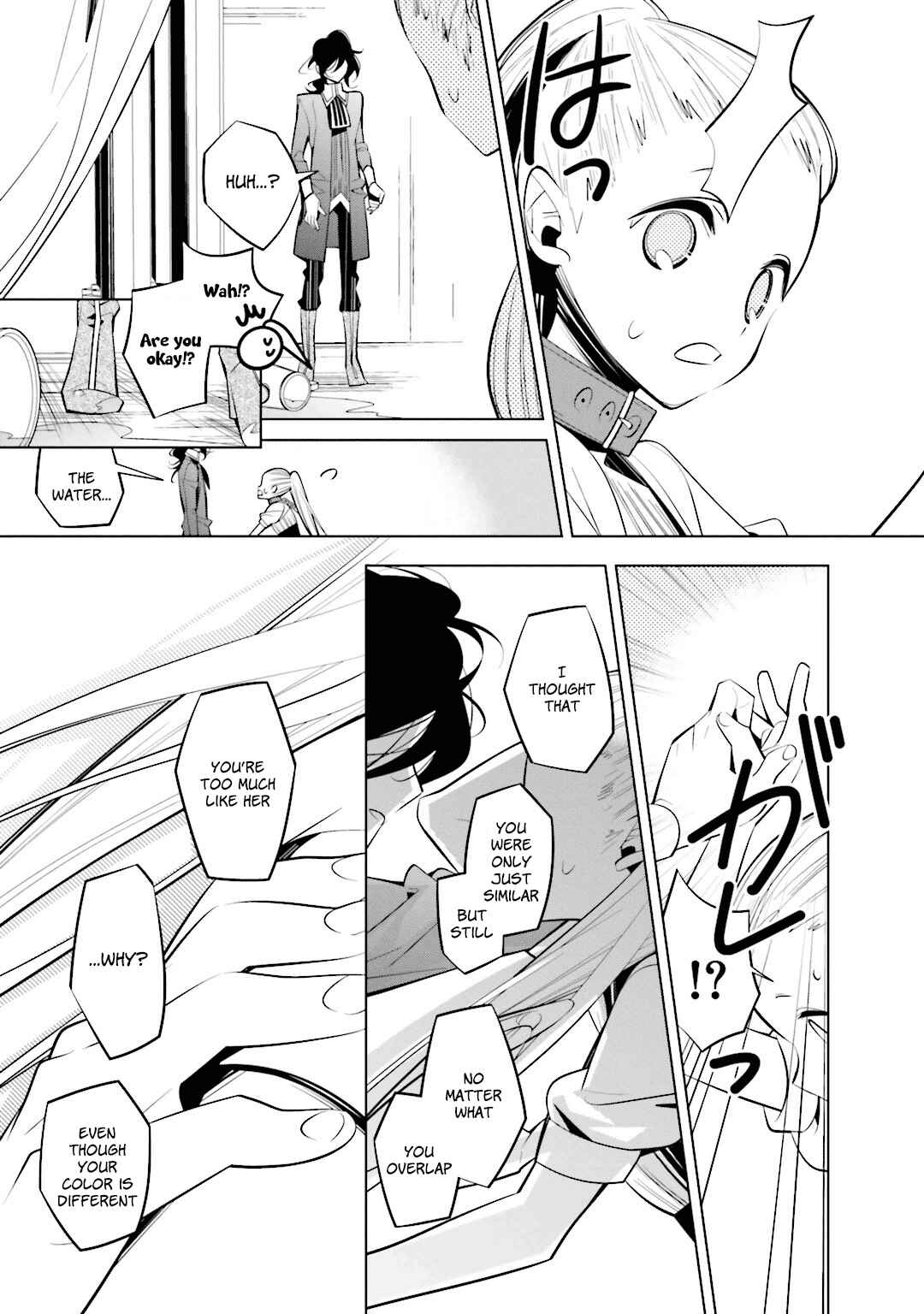 Page 16 Chapter 46 Shiro Ari