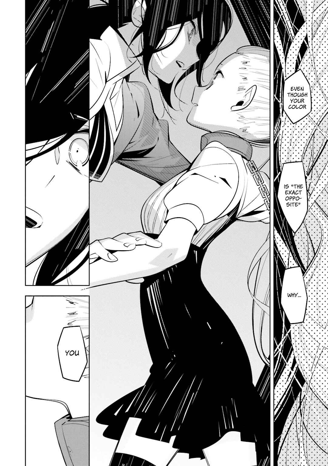 Page 17 Chapter 46 Shiro Ari