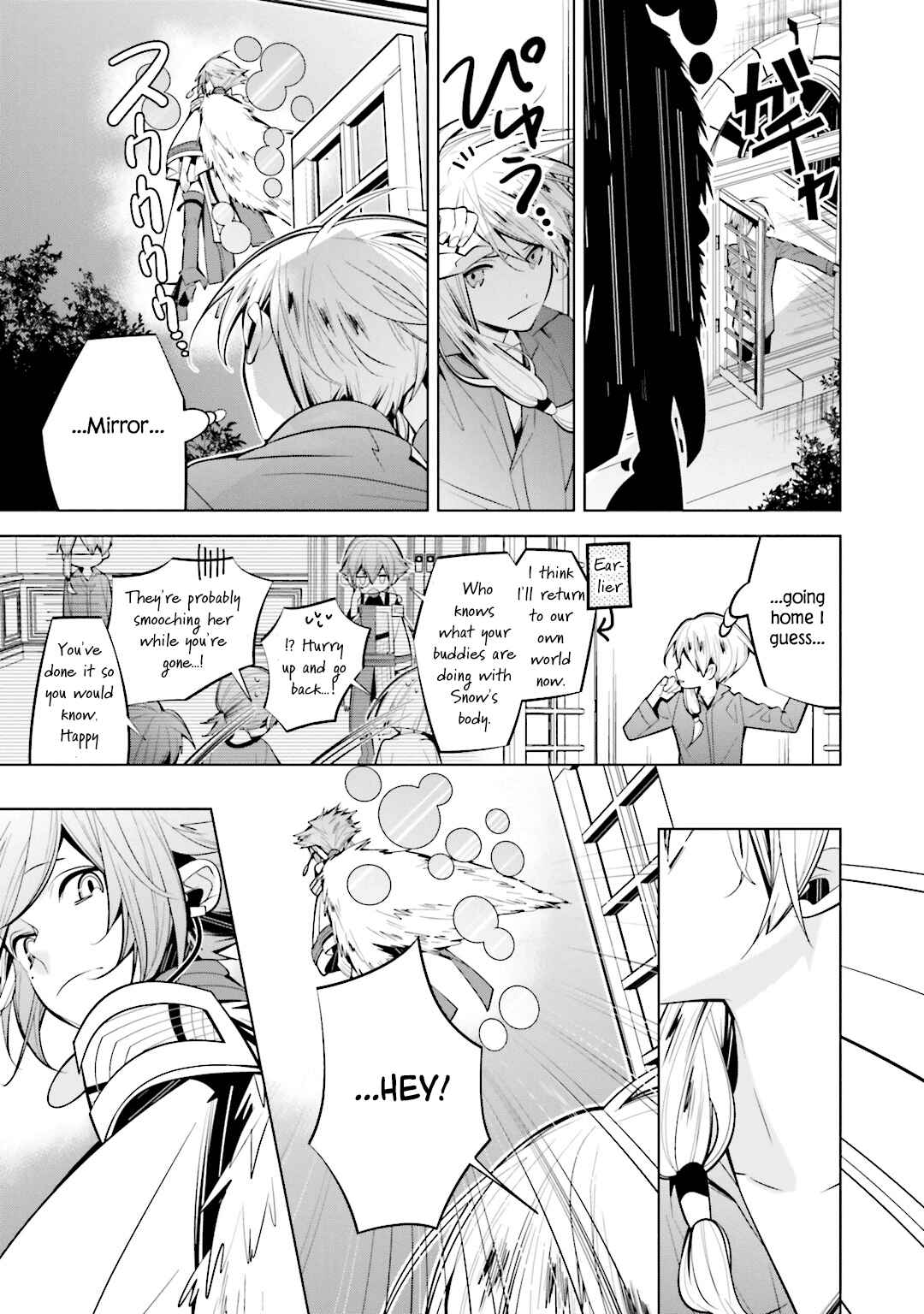 Page 11 Chapter 50 Shiro Ari