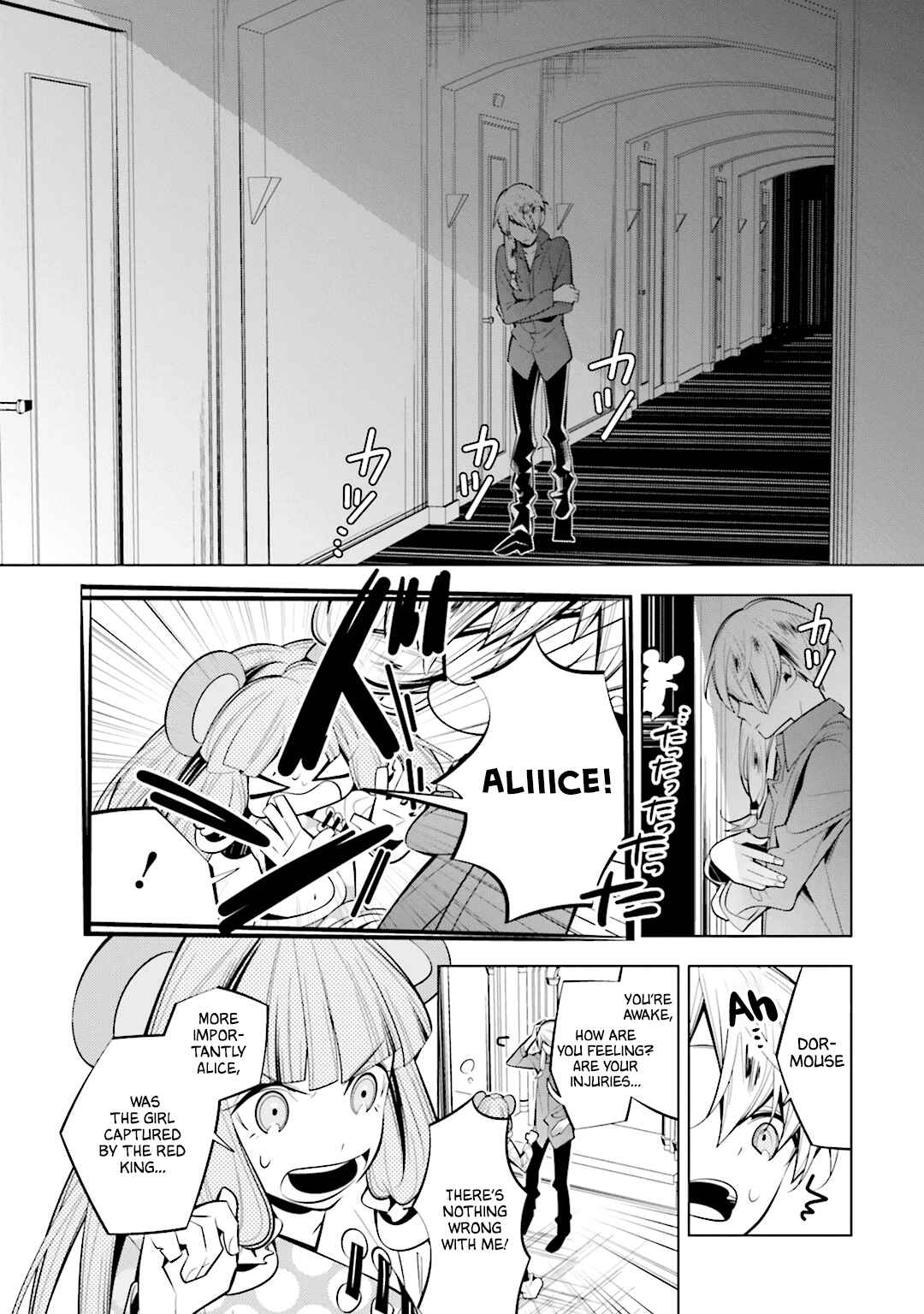 Page 15 Chapter 50 Shiro Ari