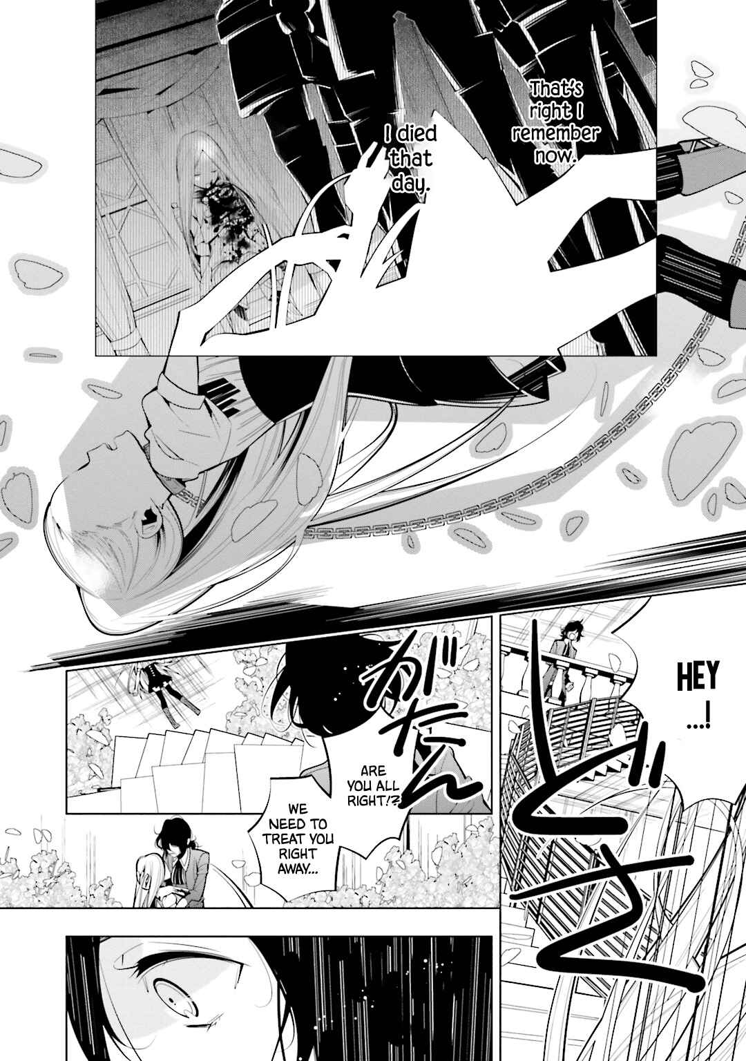 Page 2 Chapter 50 Shiro Ari