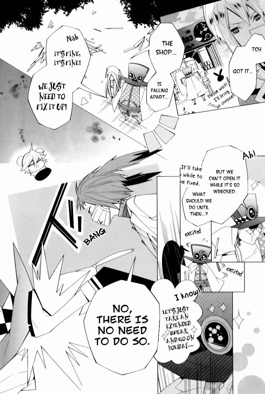 Page 13 Chapter 4 Shiro Ari