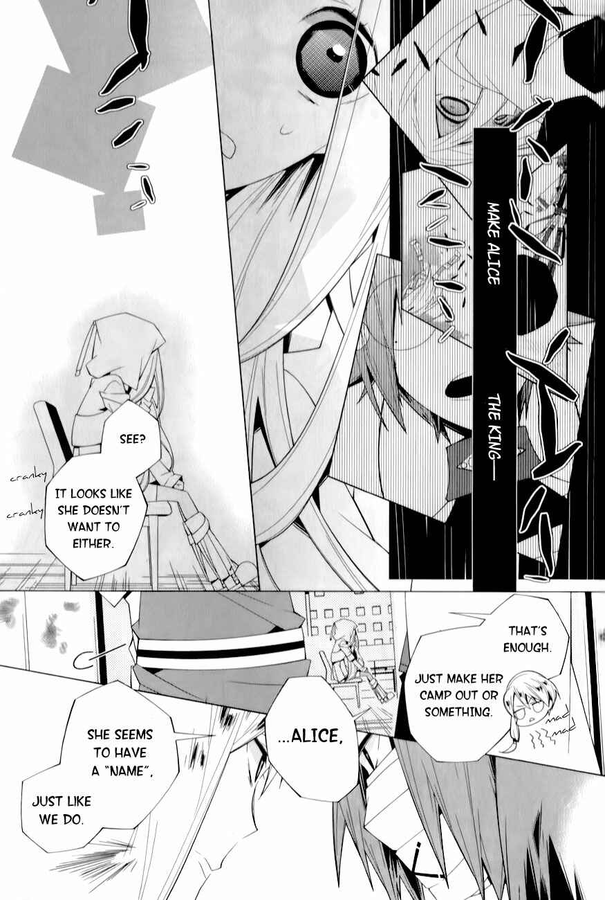 Page 18 Chapter 4 Shiro Ari
