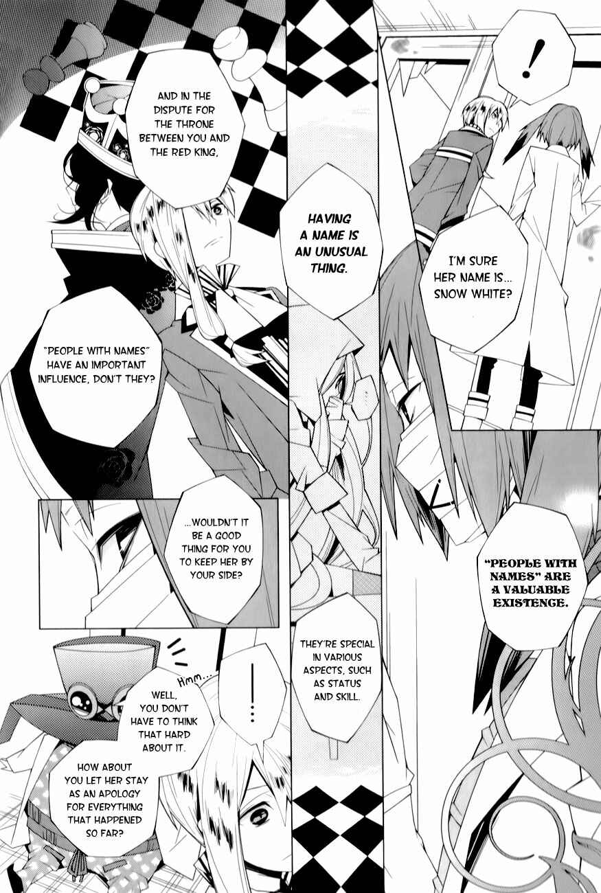 Page 19 Chapter 4 Shiro Ari
