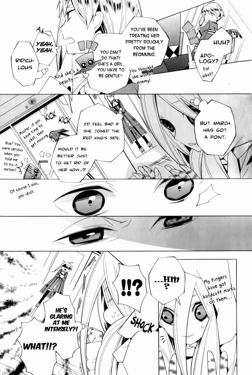 Page 20 Chapter 4 Shiro Ari