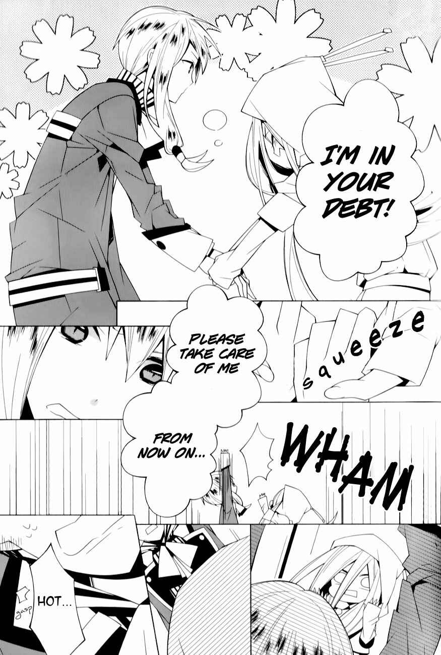 Page 24 Chapter 4 Shiro Ari