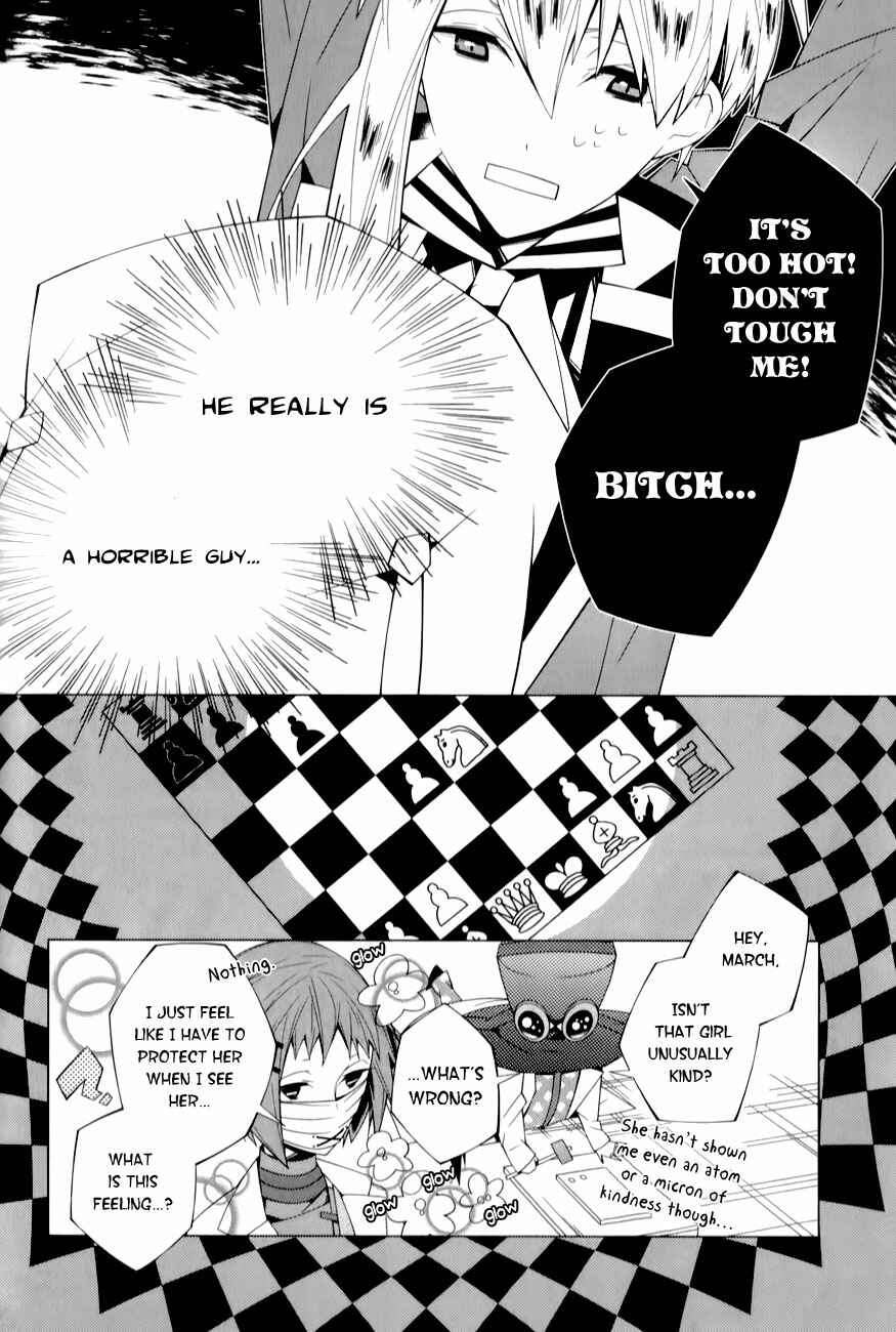Page 25 Chapter 4 Shiro Ari