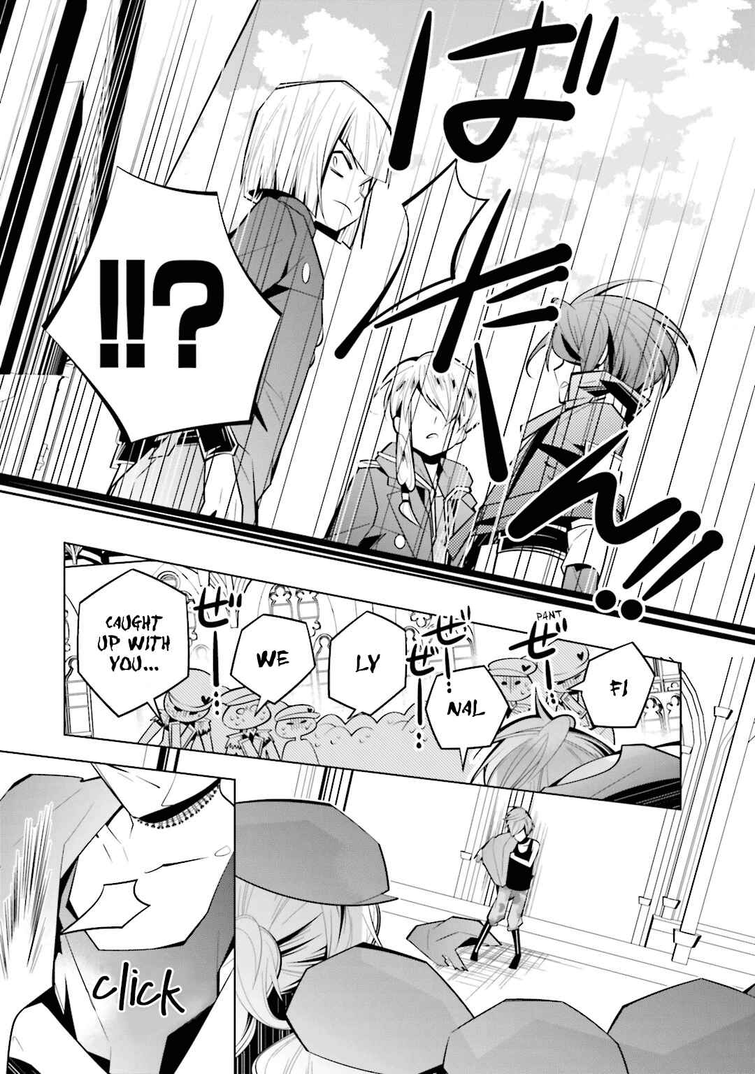 Page 15 Chapter 39 Shiro Ari
