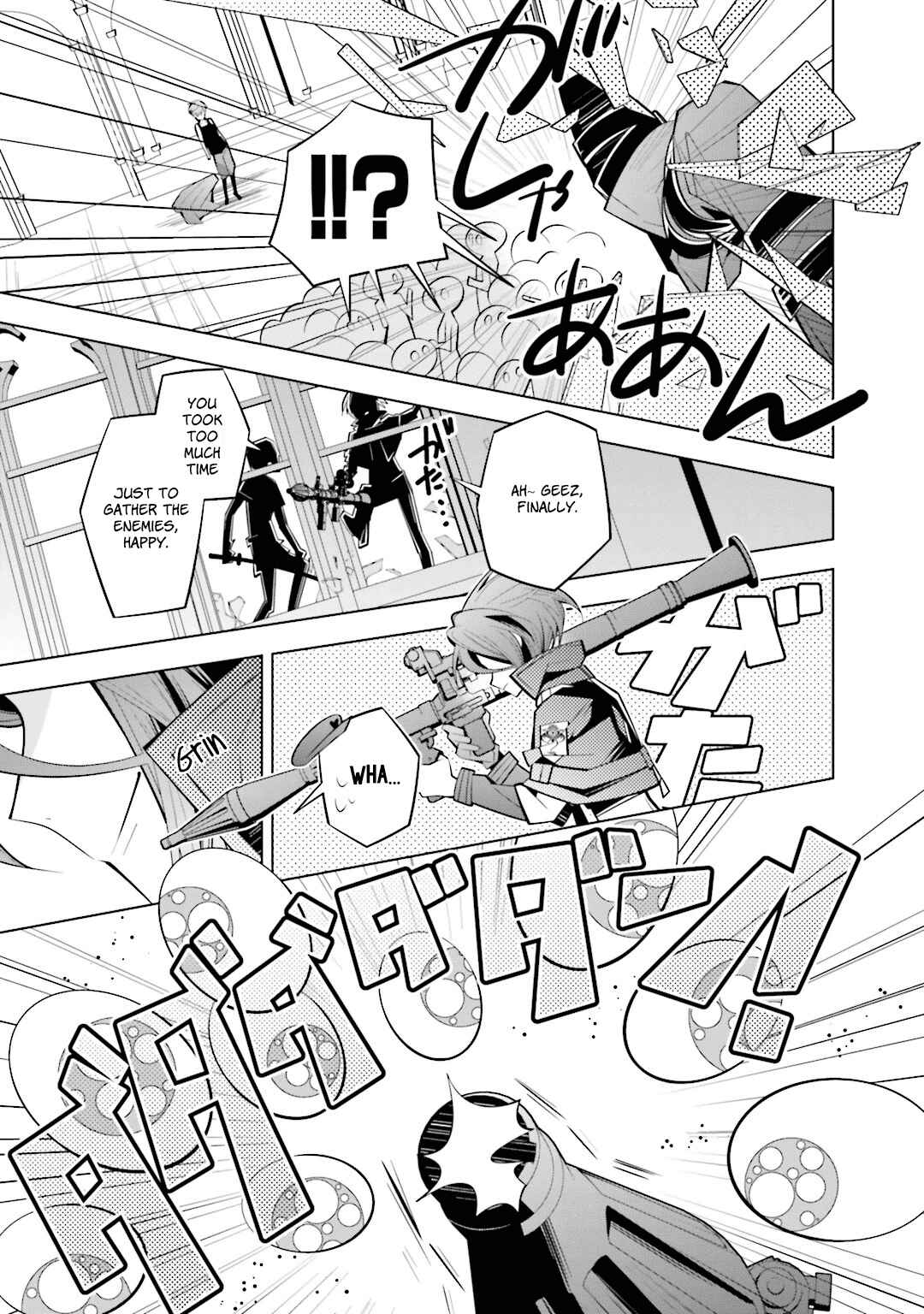 Page 17 Chapter 39 Shiro Ari