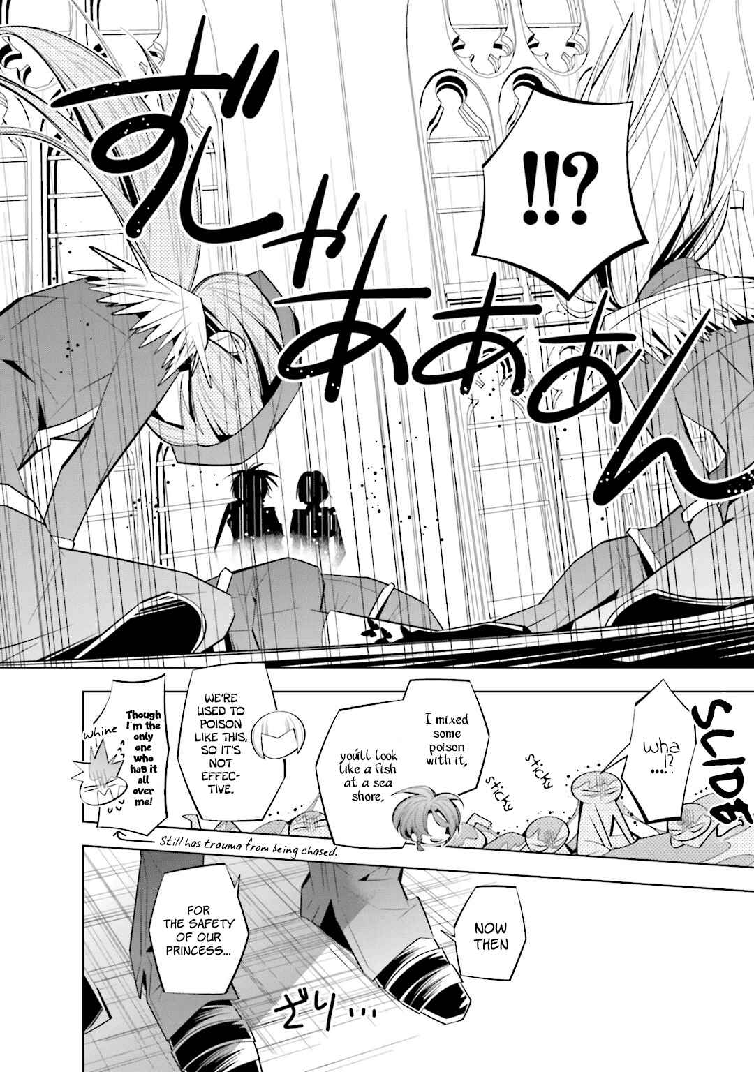 Page 19 Chapter 39 Shiro Ari