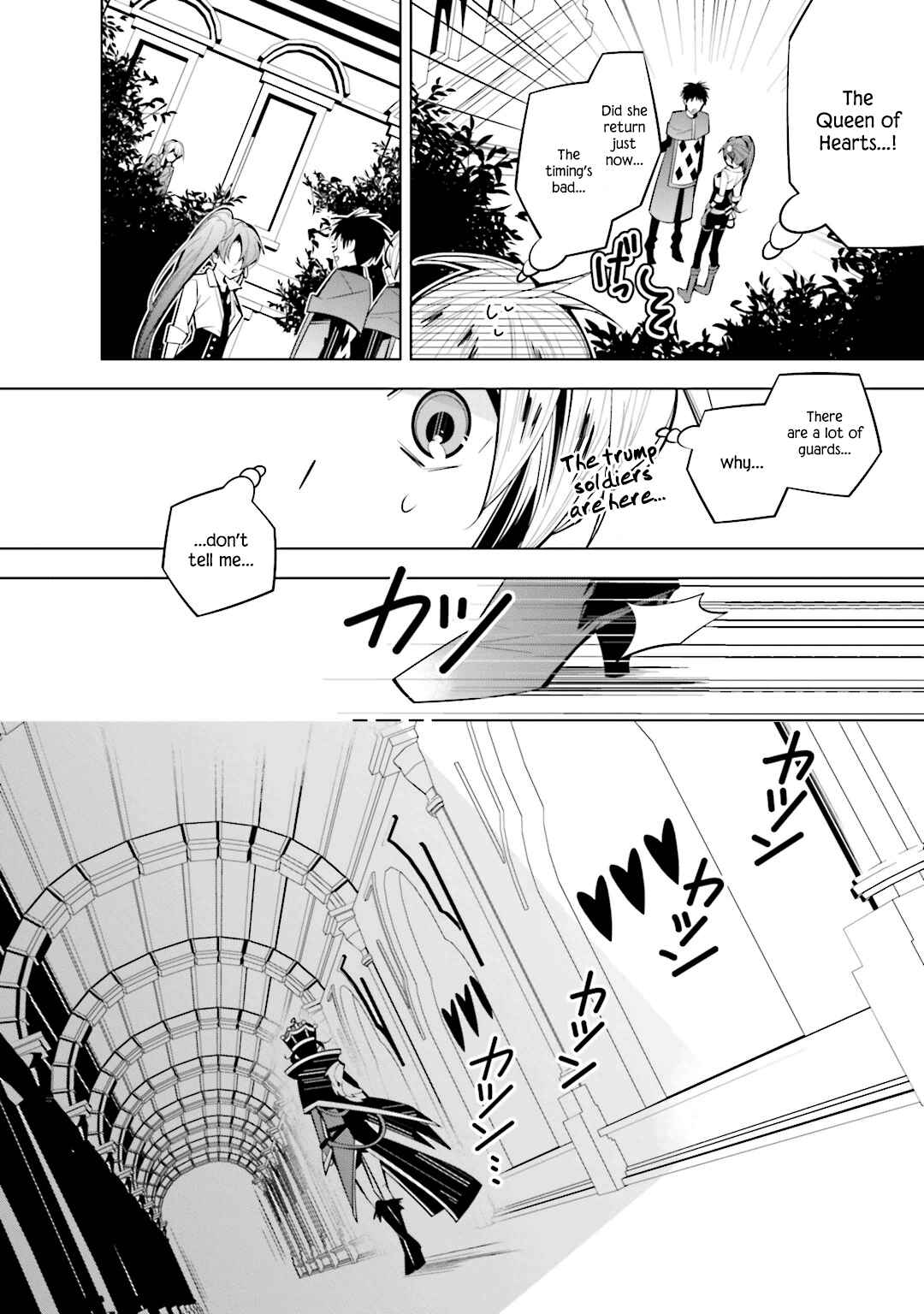 Page 21 Chapter 39 Shiro Ari