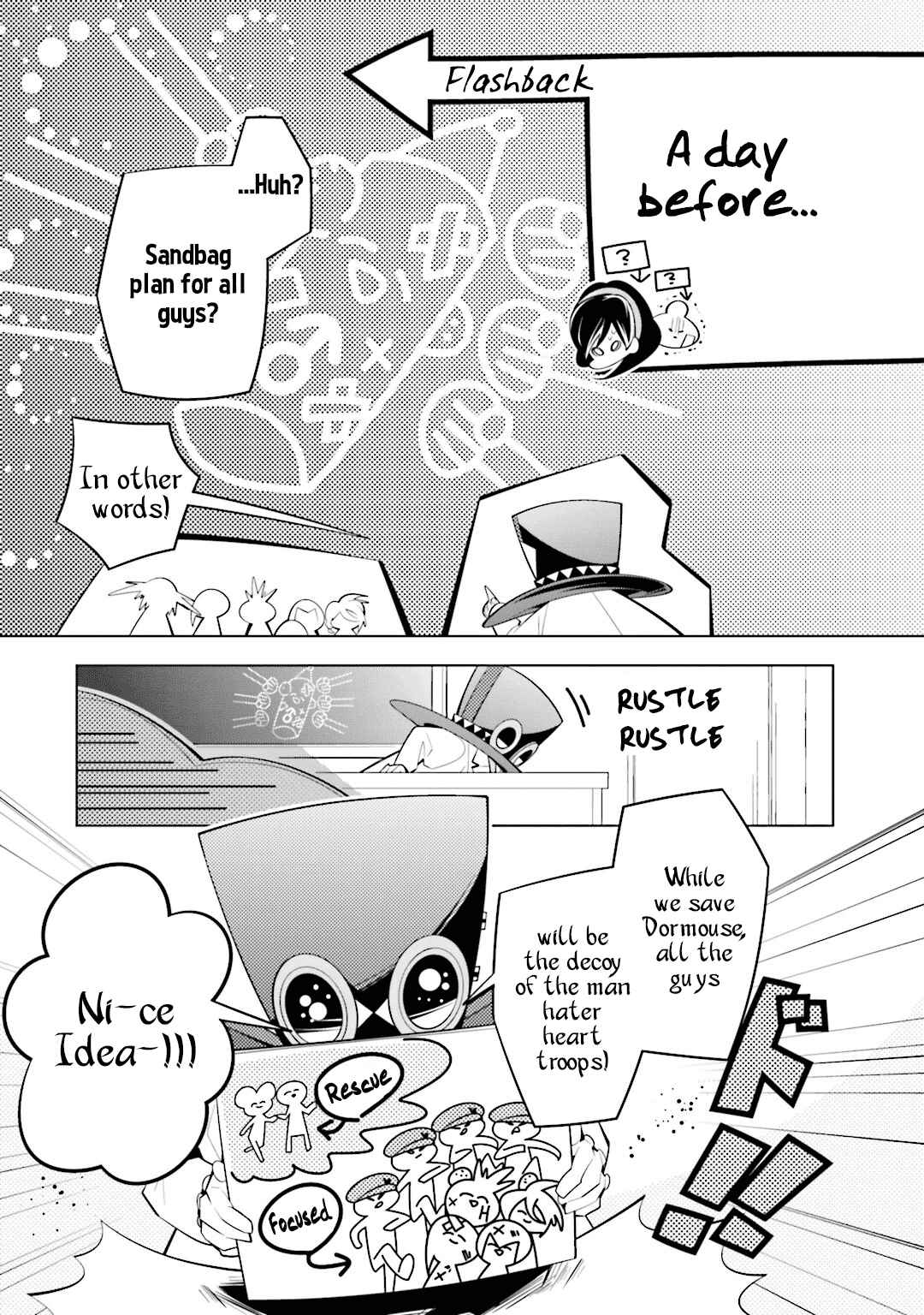 Page 3 Chapter 39 Shiro Ari