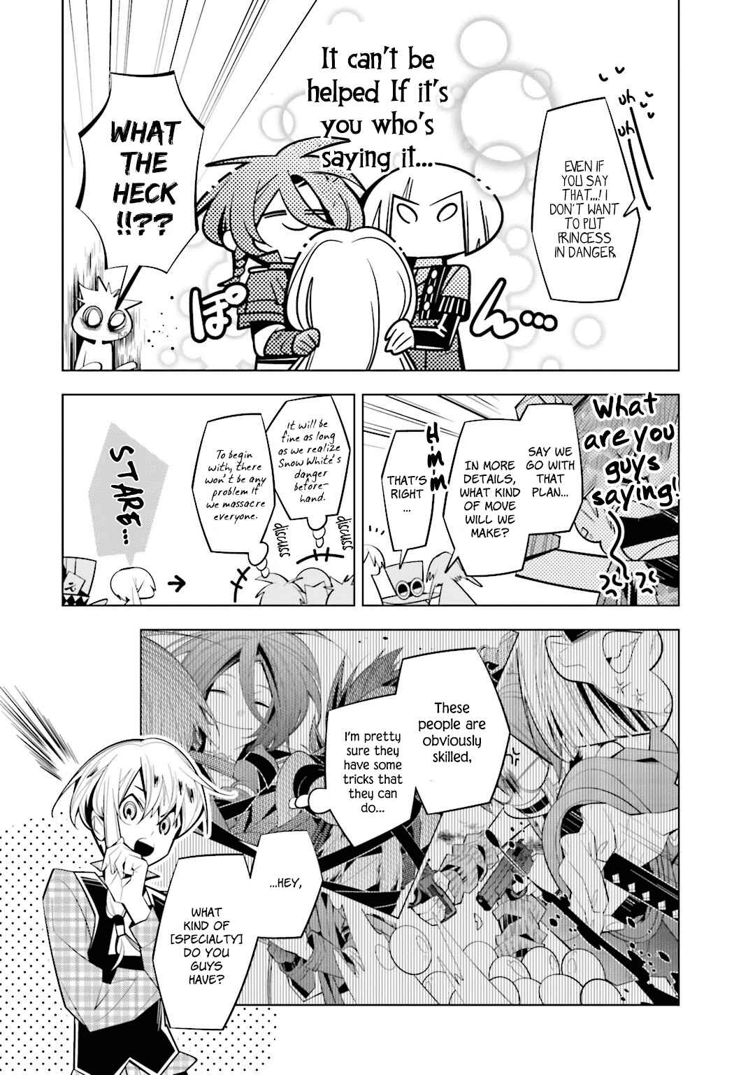 Page 5 Chapter 39 Shiro Ari