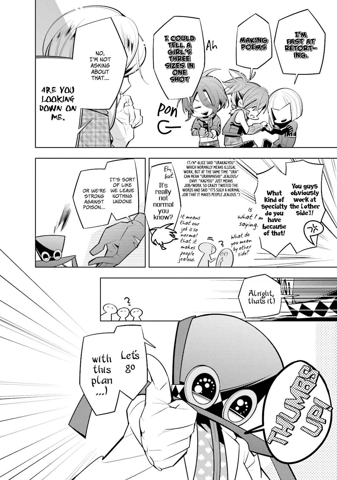 Page 6 Chapter 39 Shiro Ari