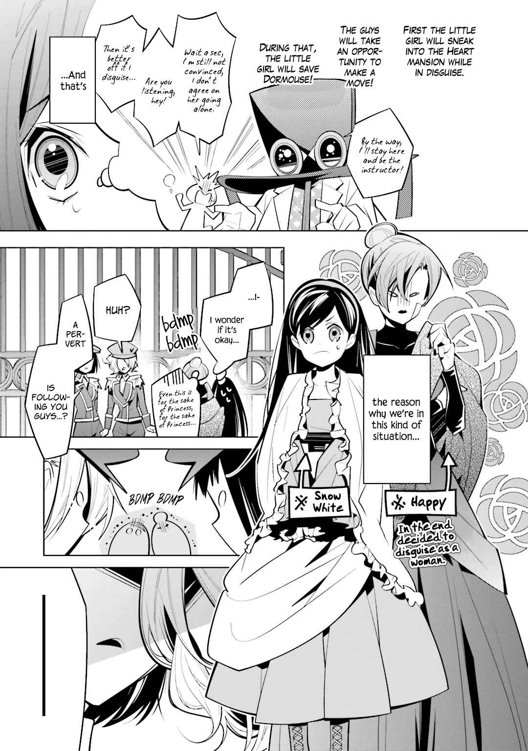 Page 7 Chapter 39 Shiro Ari