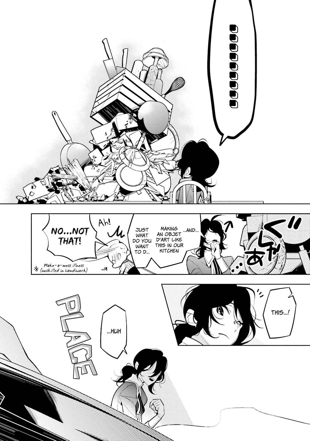 Page 15 Chapter 45 Shiro Ari