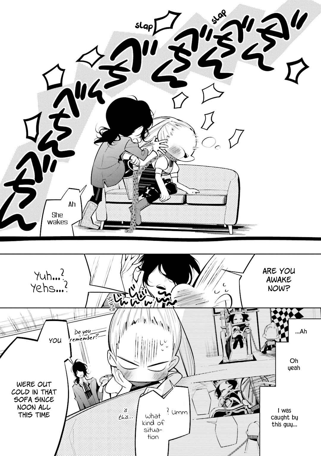 Page 7 Chapter 45 Shiro Ari