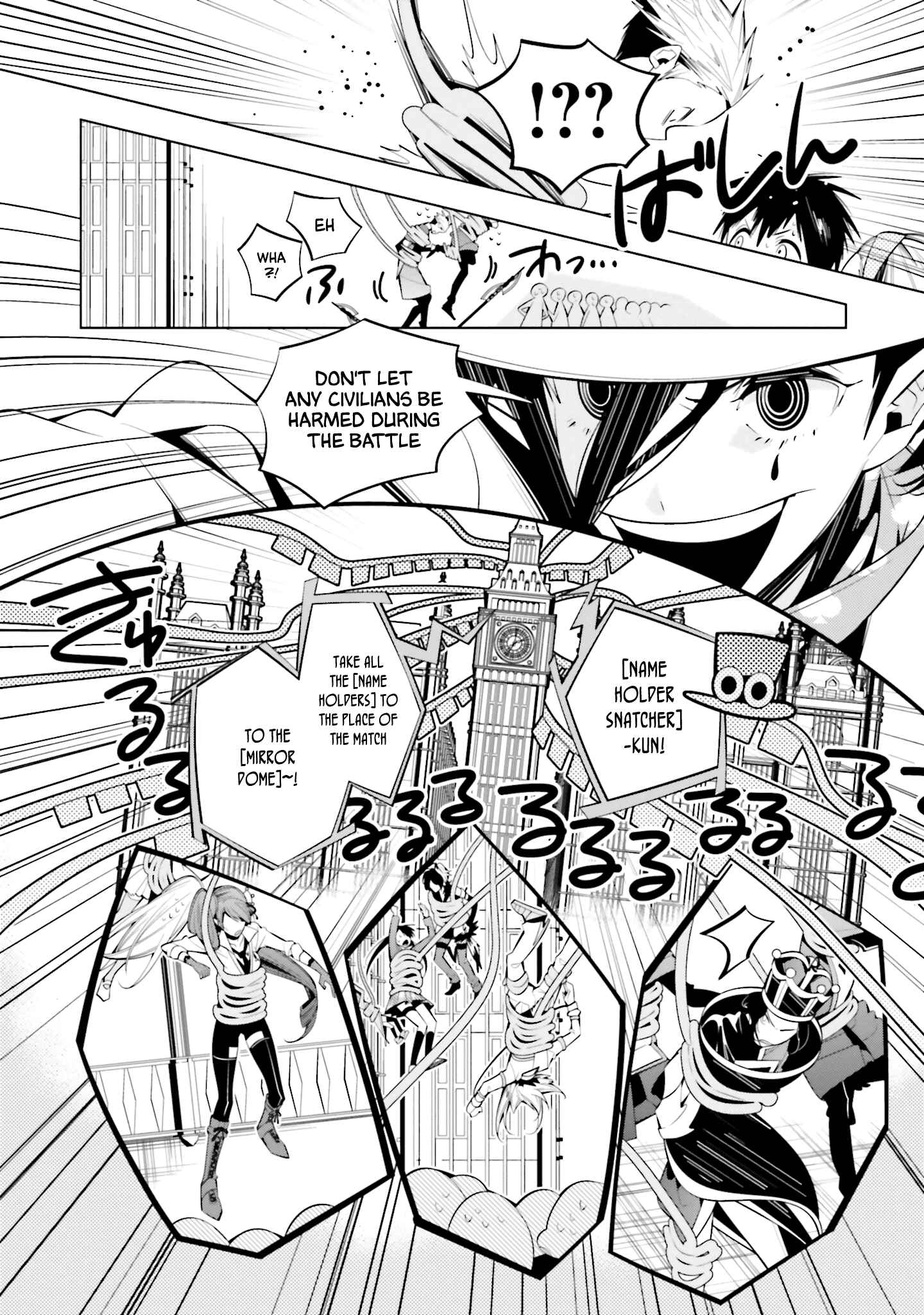 Page 10 Chapter 59 Shiro Ari