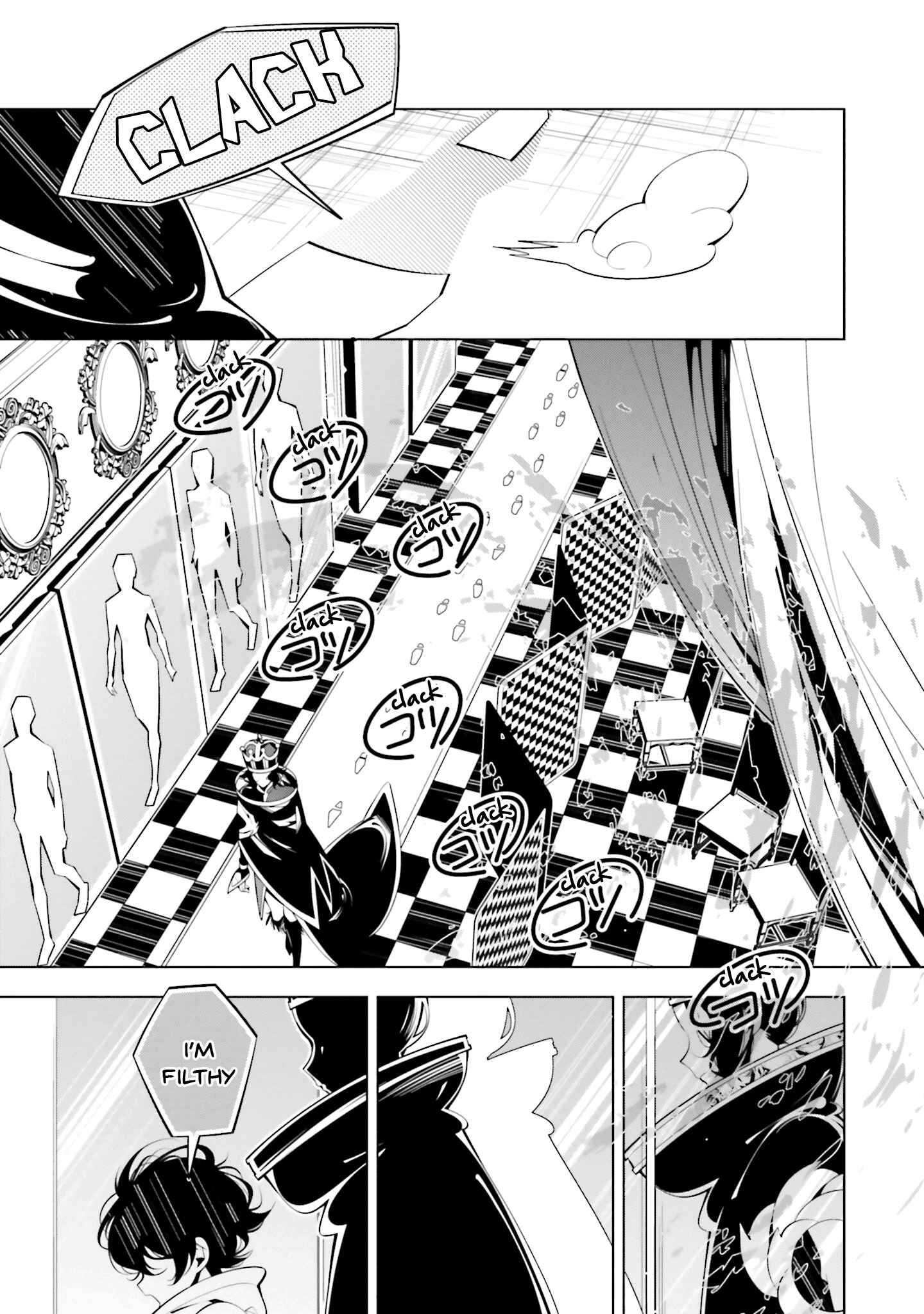 Page 20 Chapter 59 Shiro Ari