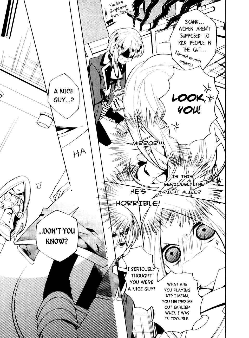 Page 17 Chapter 2 Shiro Ari