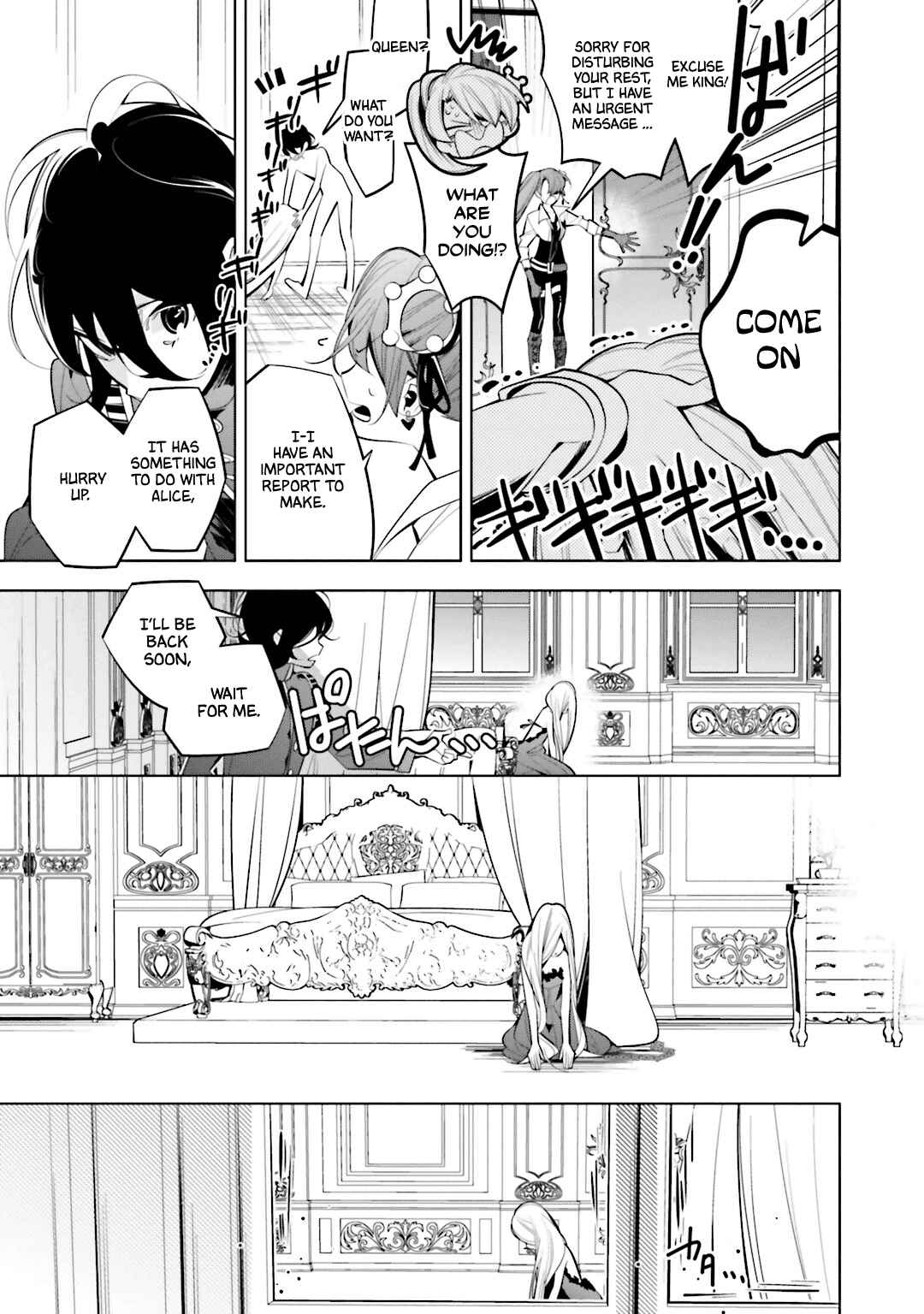 Page 11 Chapter 54 Shiro Ari