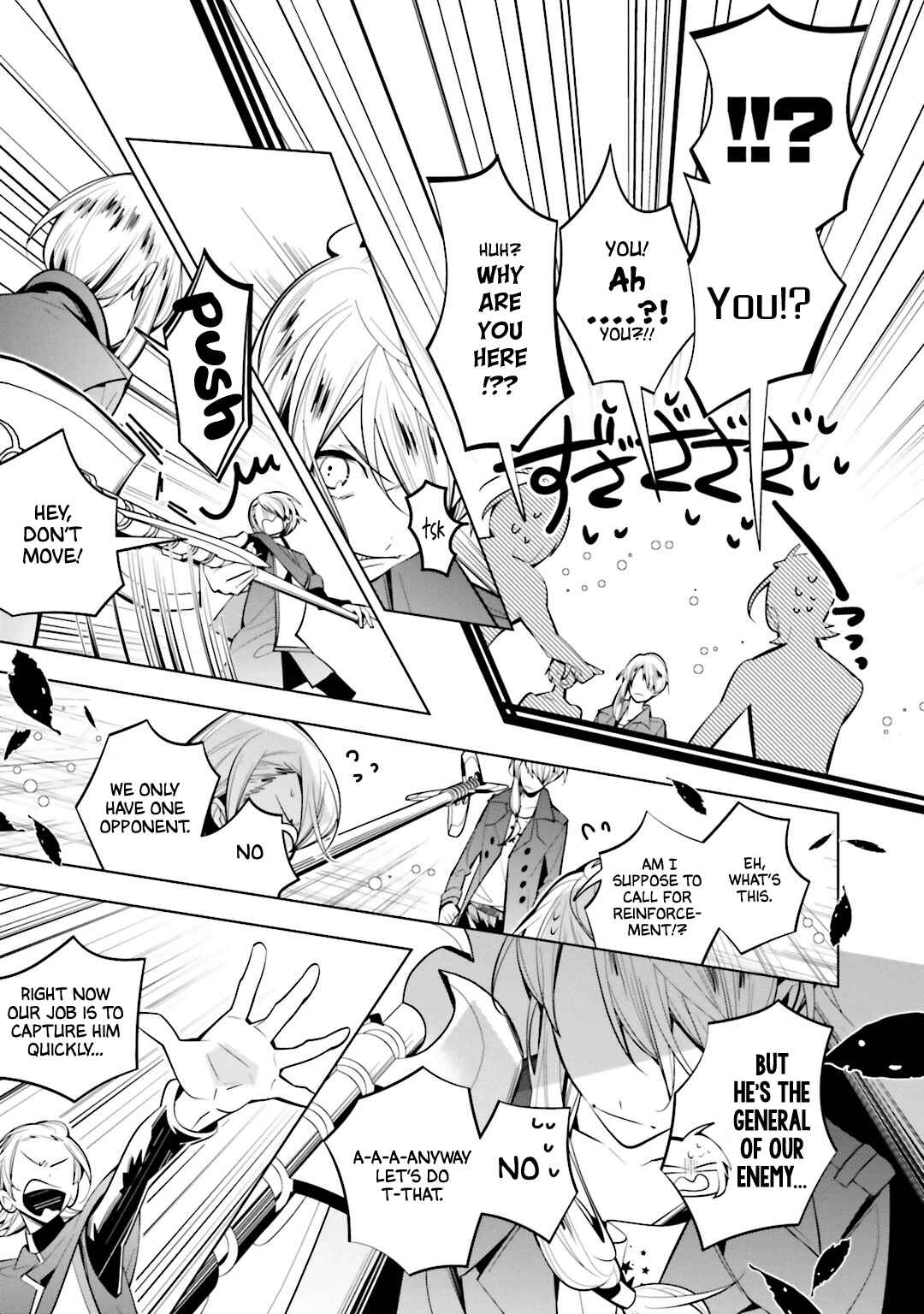 Page 5 Chapter 54 Shiro Ari