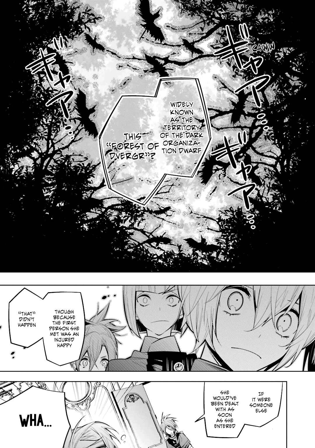 Page 19 Chapter 48 Shiro Ari