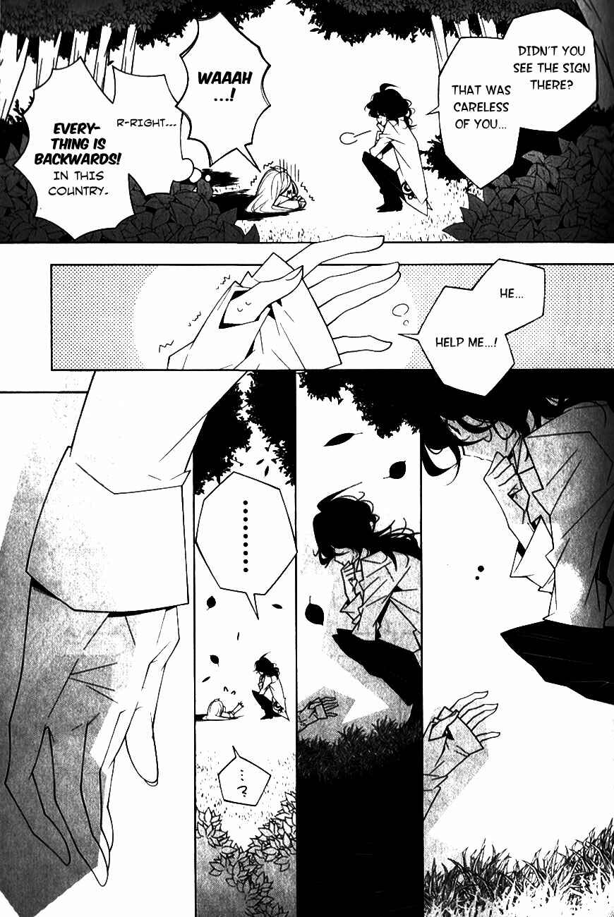 Page 11 Chapter 8 Shiro Ari