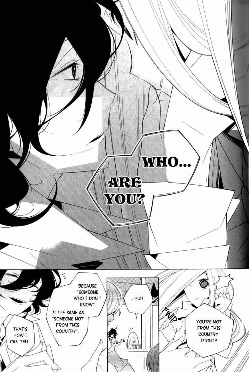 Page 23 Chapter 8 Shiro Ari