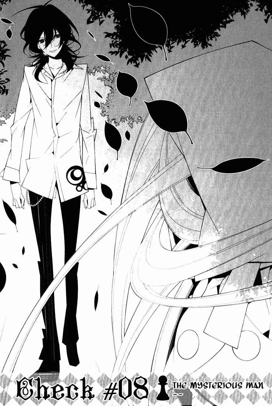 Page 4 Chapter 8 Shiro Ari