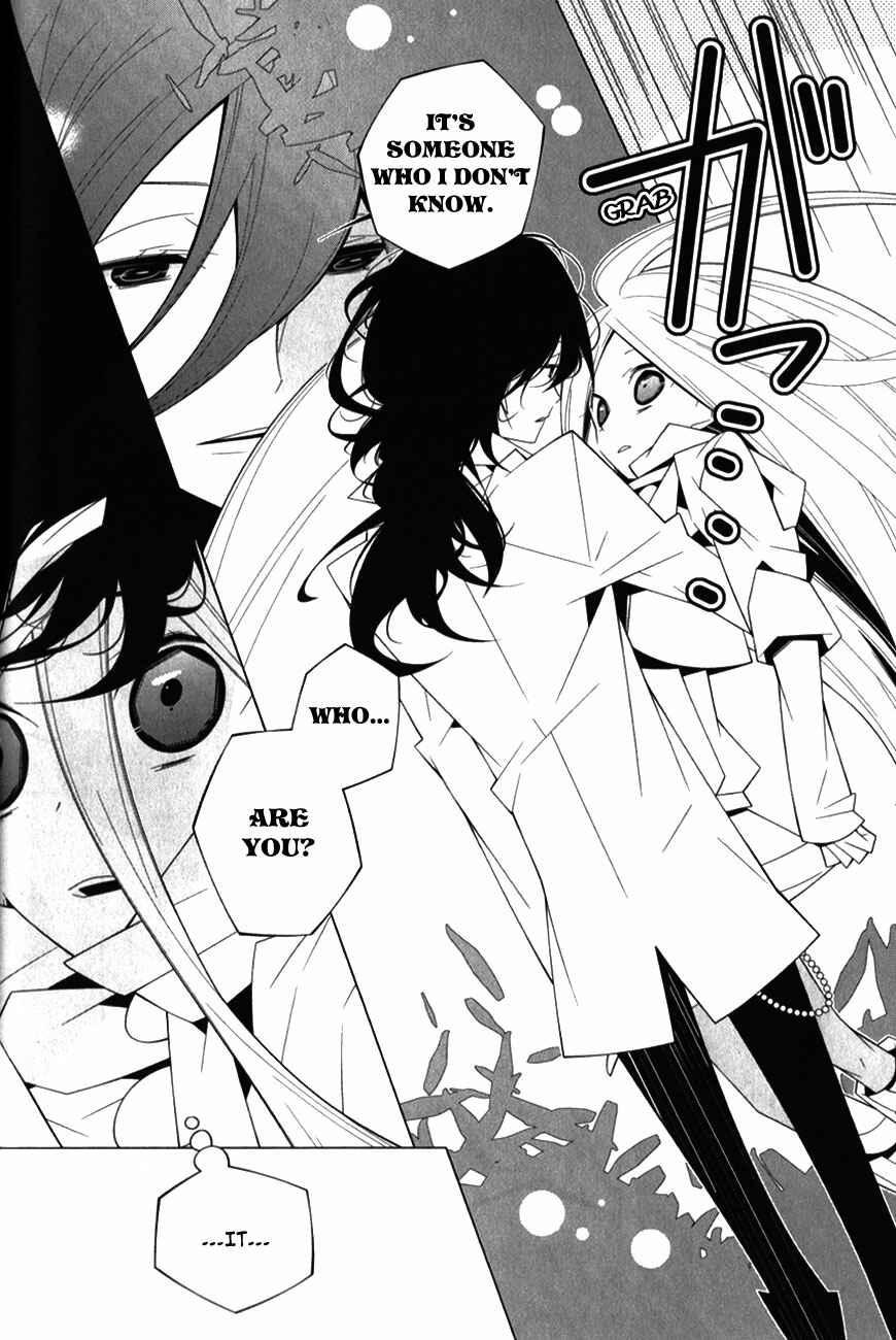 Page 6 Chapter 8 Shiro Ari