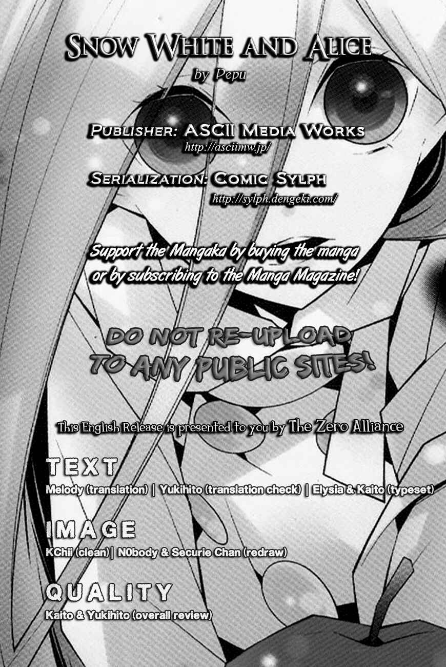 Page 1 Chapter 16 Shiro Ari
