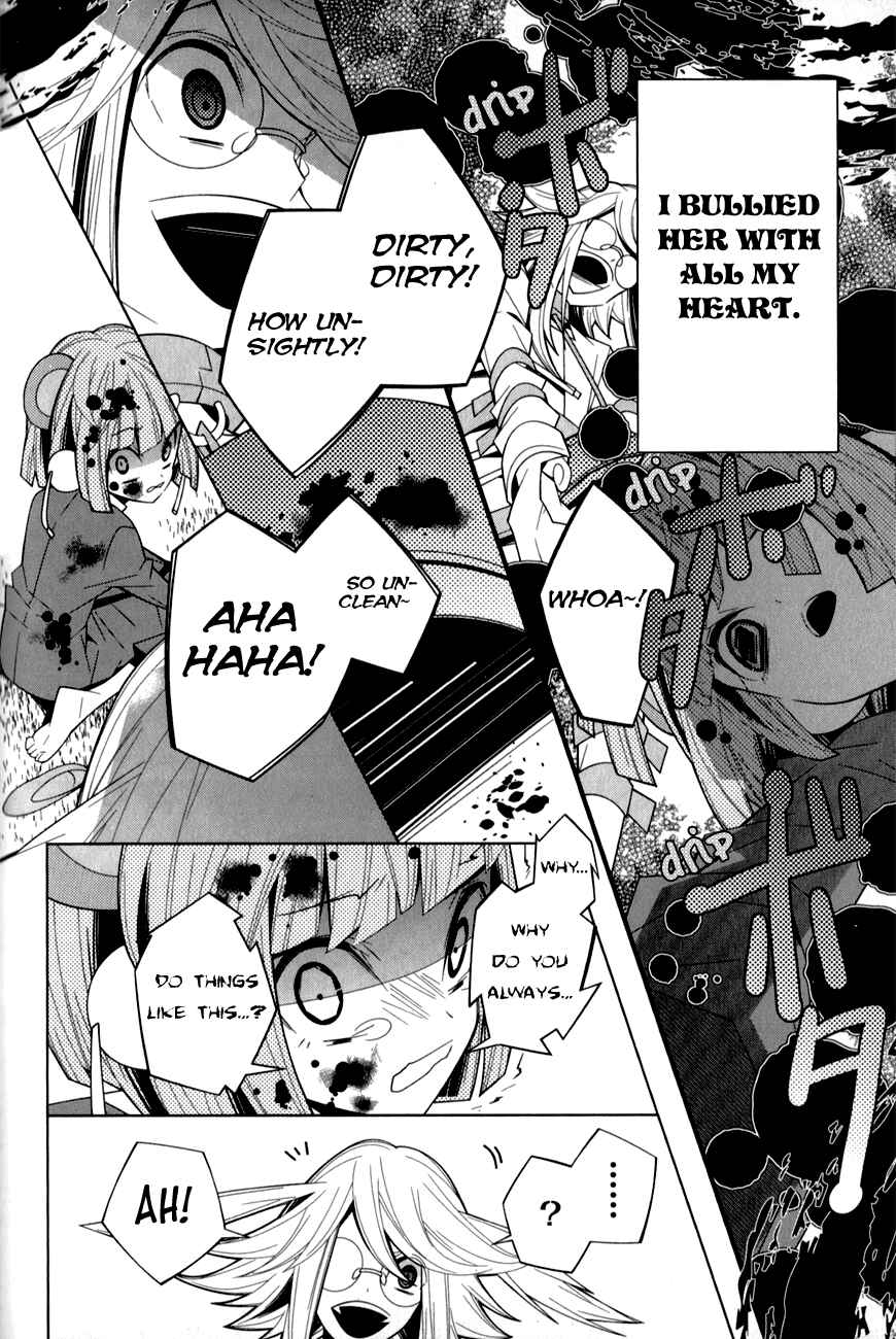 Page 12 Chapter 16 Shiro Ari