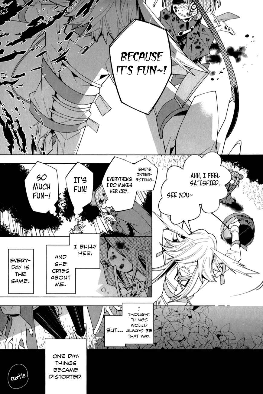 Page 13 Chapter 16 Shiro Ari