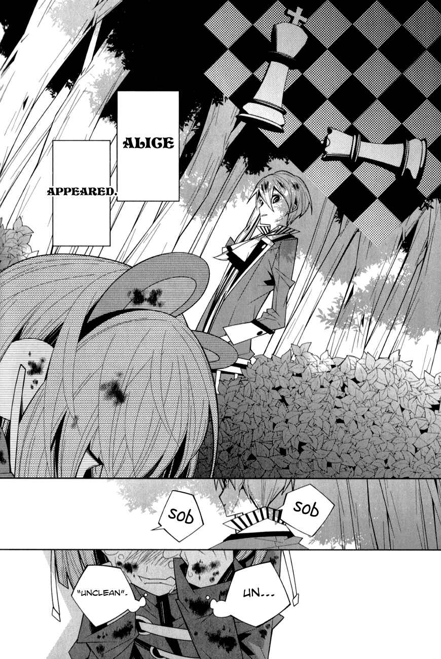 Page 14 Chapter 16 Shiro Ari