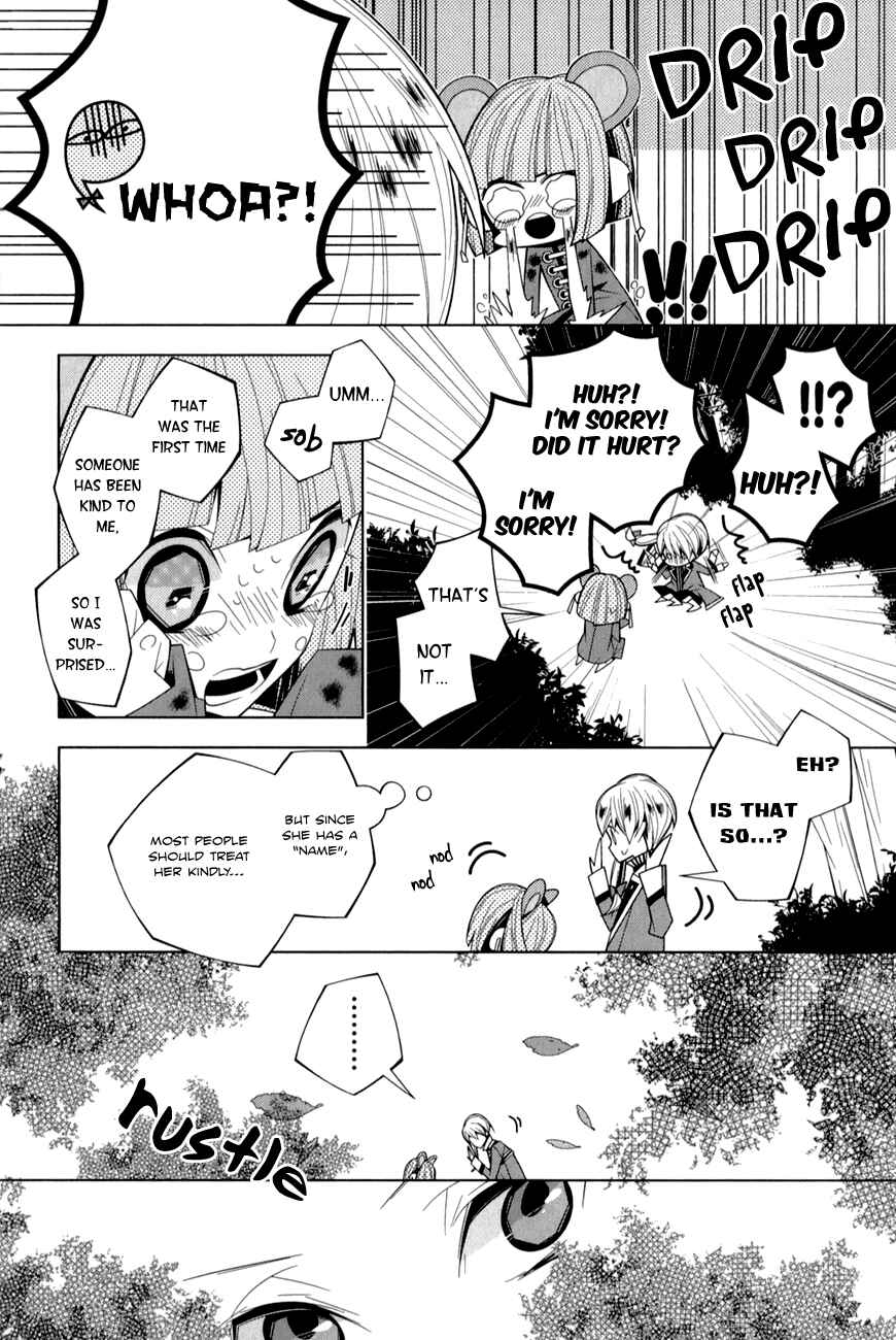 Page 19 Chapter 16 Shiro Ari