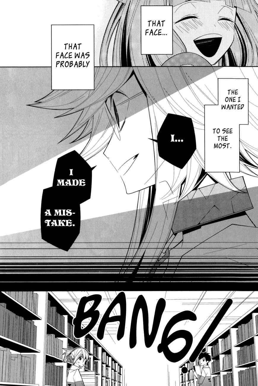 Page 23 Chapter 16 Shiro Ari
