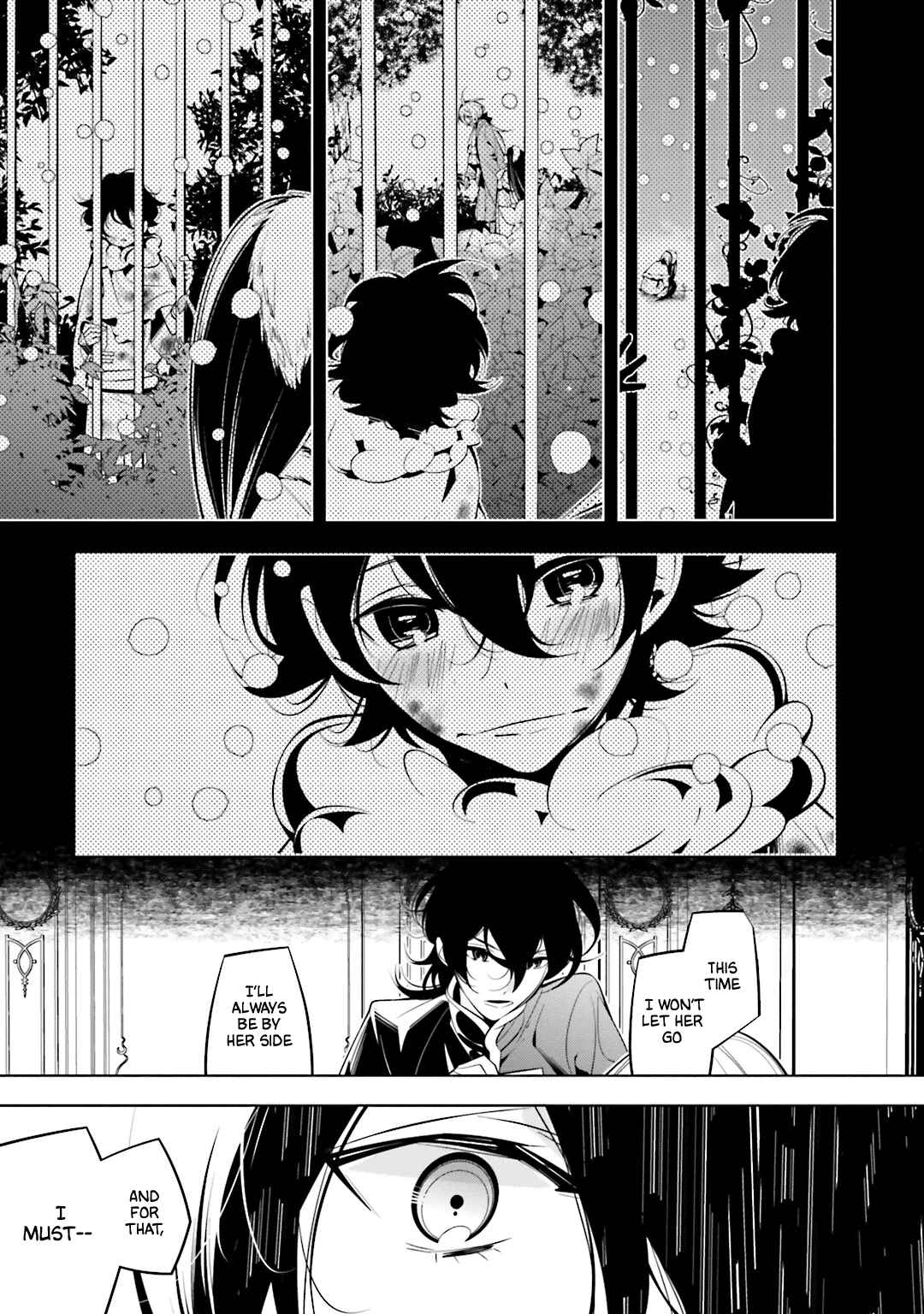 Page 11 Chapter 51 Shiro Ari