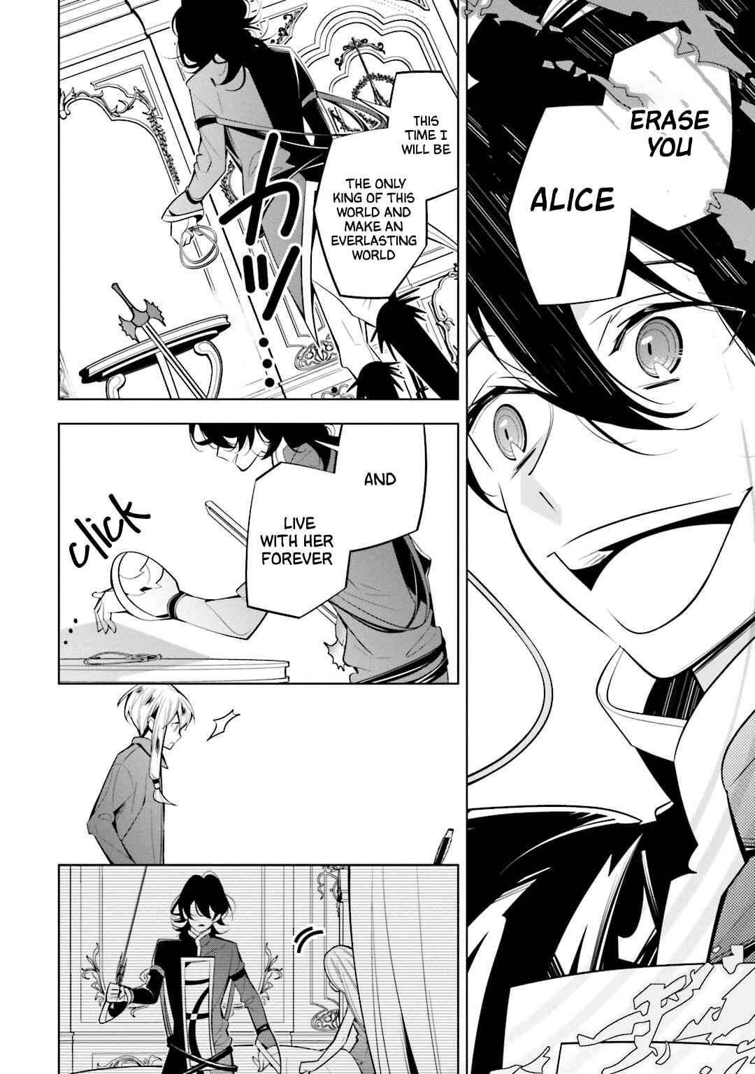 Page 12 Chapter 51 Shiro Ari