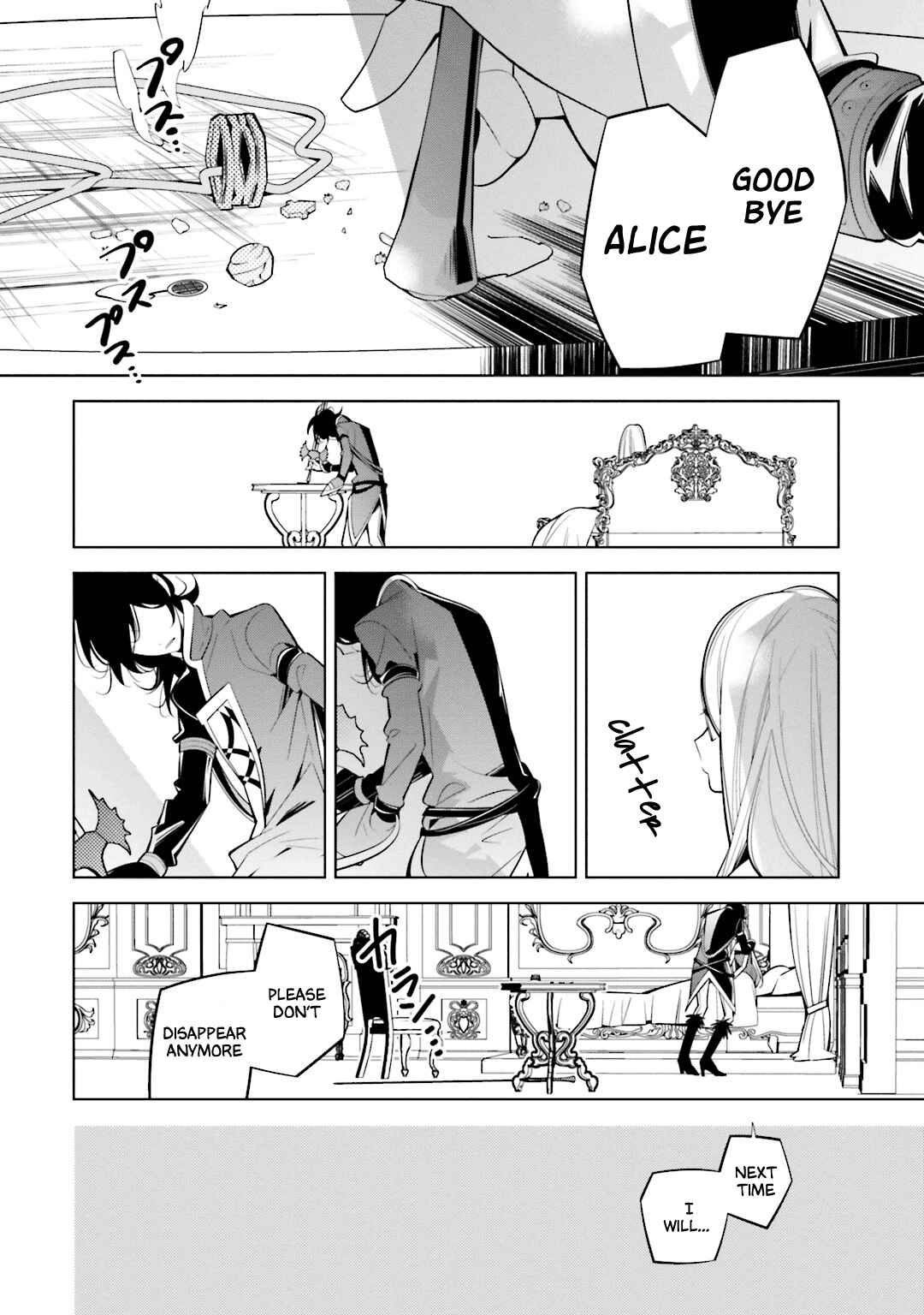 Page 14 Chapter 51 Shiro Ari