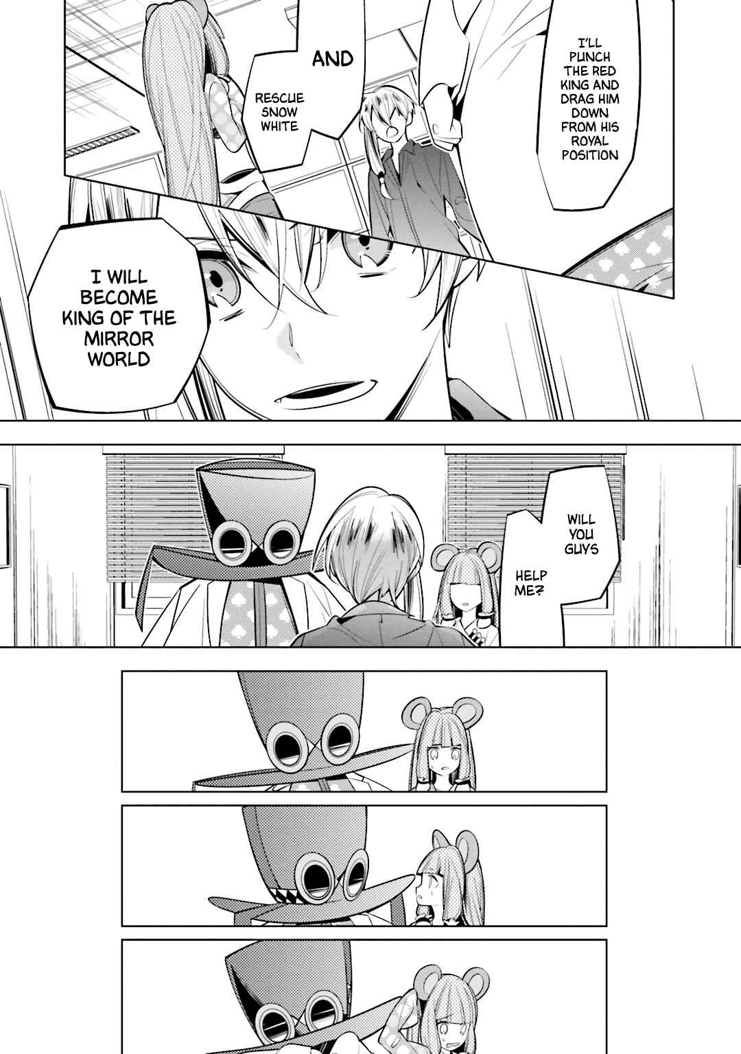 Page 19 Chapter 51 Shiro Ari