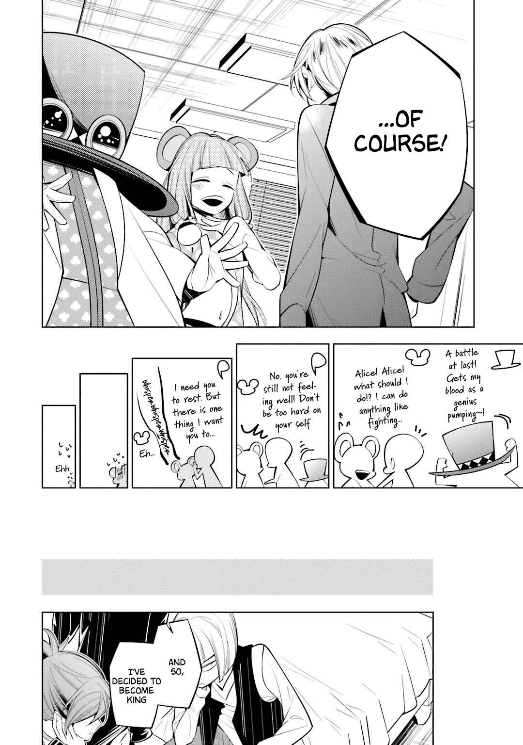 Page 20 Chapter 51 Shiro Ari