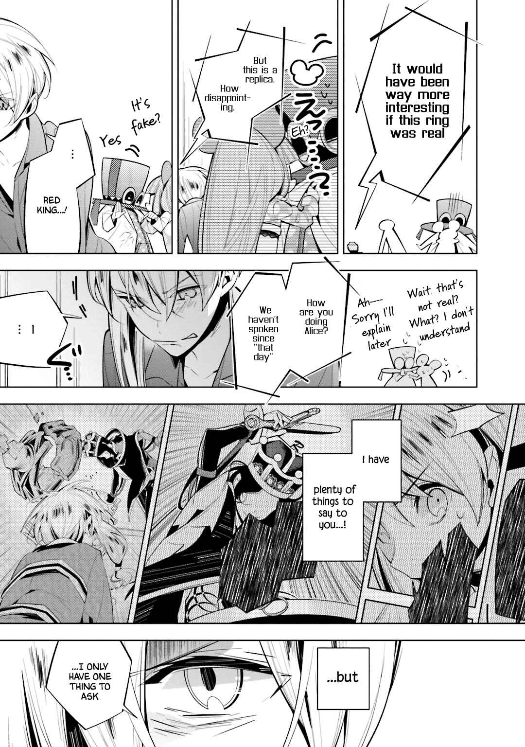 Page 5 Chapter 51 Shiro Ari