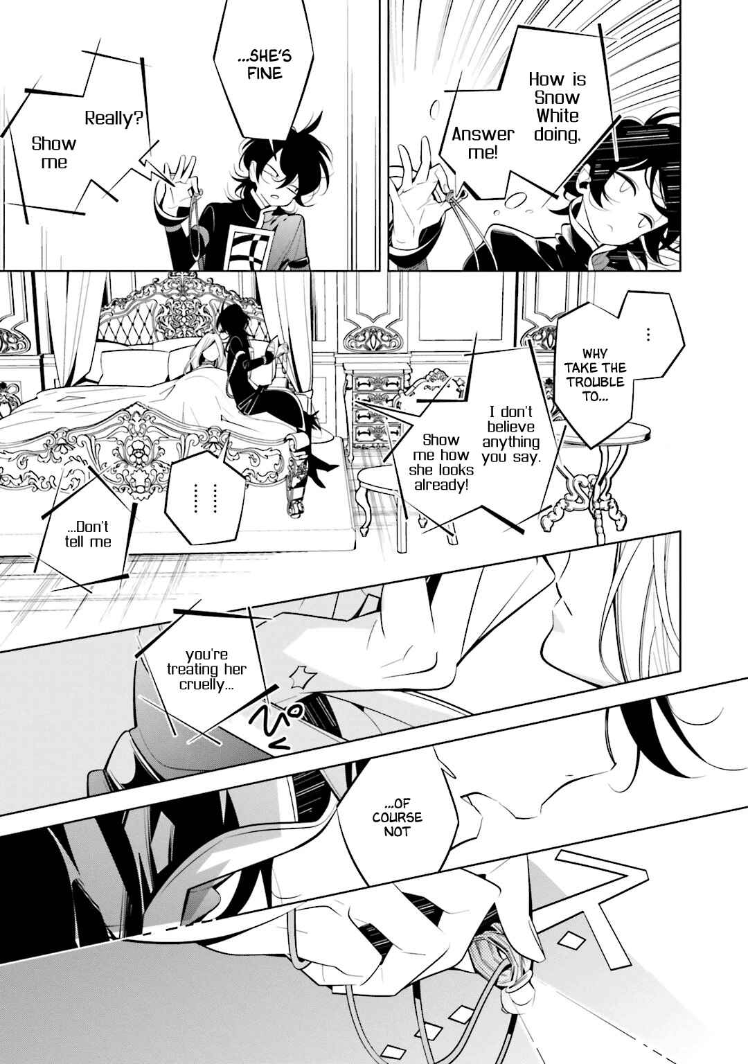 Page 7 Chapter 51 Shiro Ari
