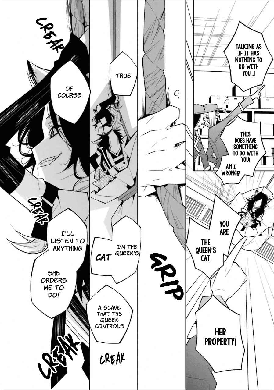 Page 19 Chapter 19 Shiro Ari