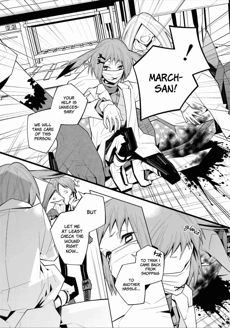 Page 3 Chapter 19 Shiro Ari