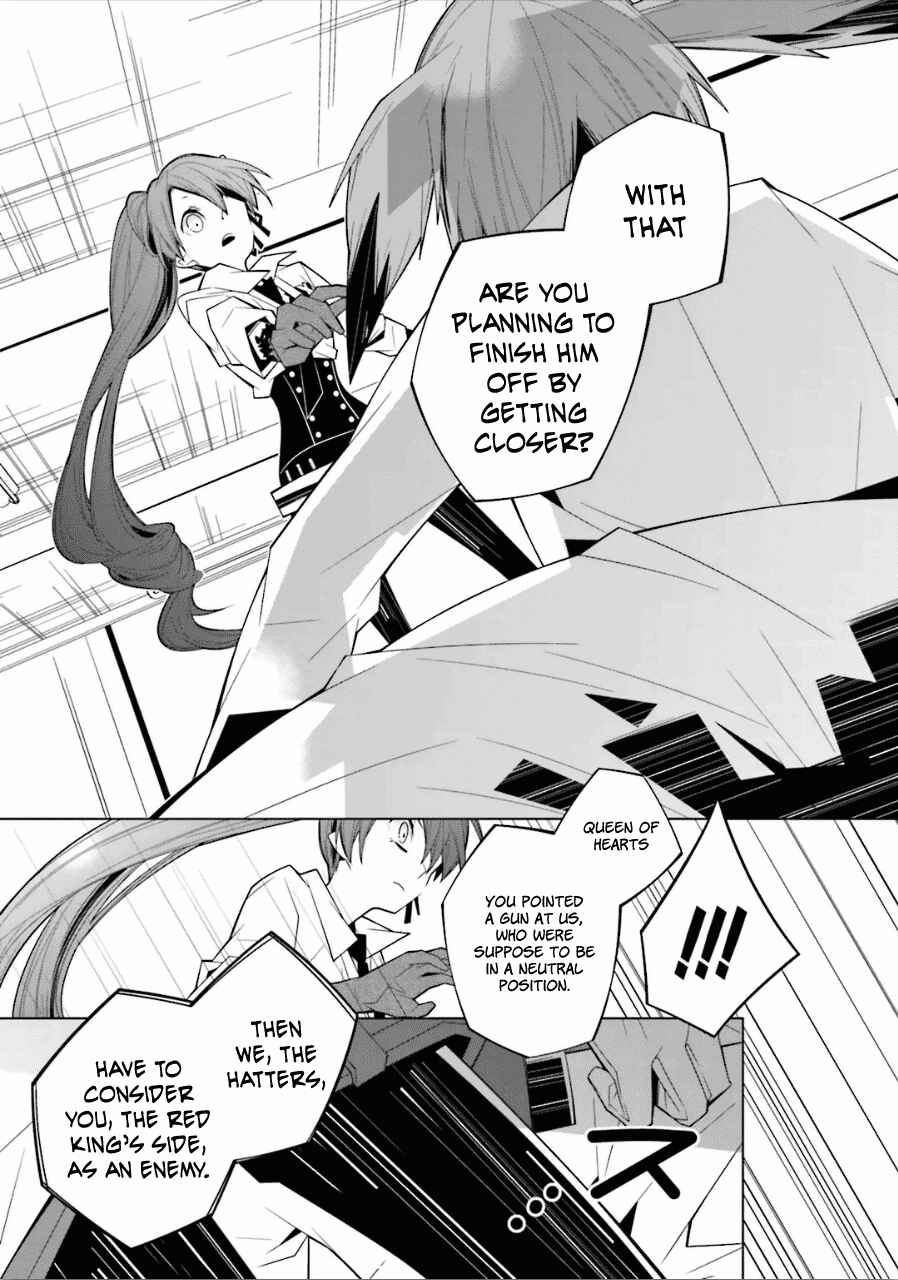 Page 4 Chapter 19 Shiro Ari