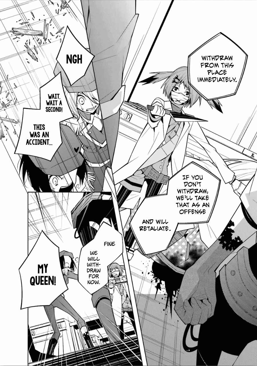 Page 5 Chapter 19 Shiro Ari