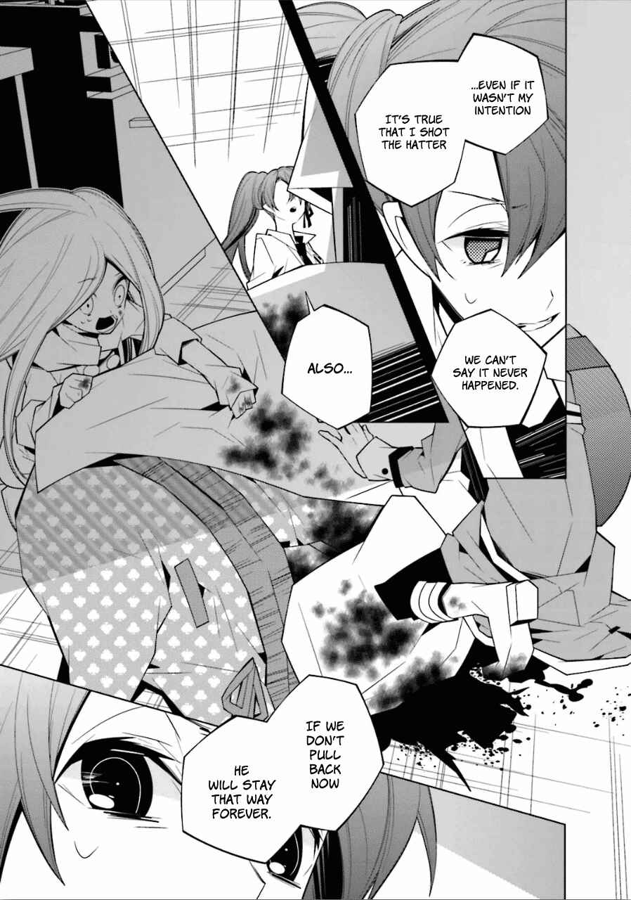 Page 6 Chapter 19 Shiro Ari
